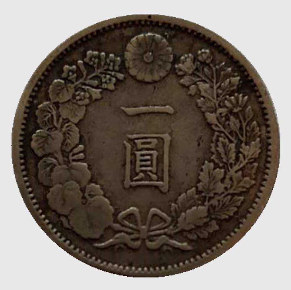 日本一元硬币图片