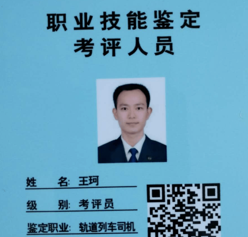 强化职业技能培训,服务交通强国建设,北交院在行动!