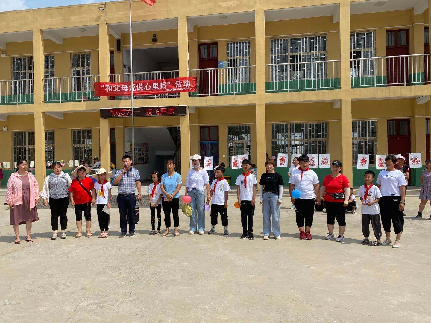 巩义市康店镇开展六一儿童节慰问活动