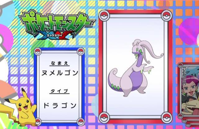 no.5 不同的皮卡丘叫声