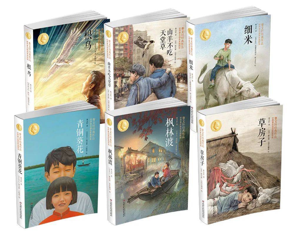 直播预告|曹文轩教你写作的意义和方法_作品