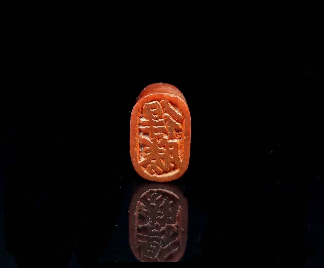 孙家潭 | 趣味元押