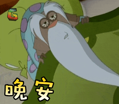关灯开灯小表情动图-千图网
