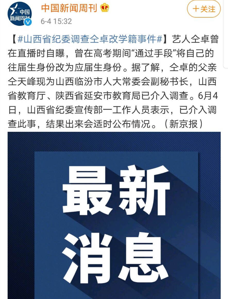 新生支付备付金是什么意思_新生支付客户备付金_新生支付备付金