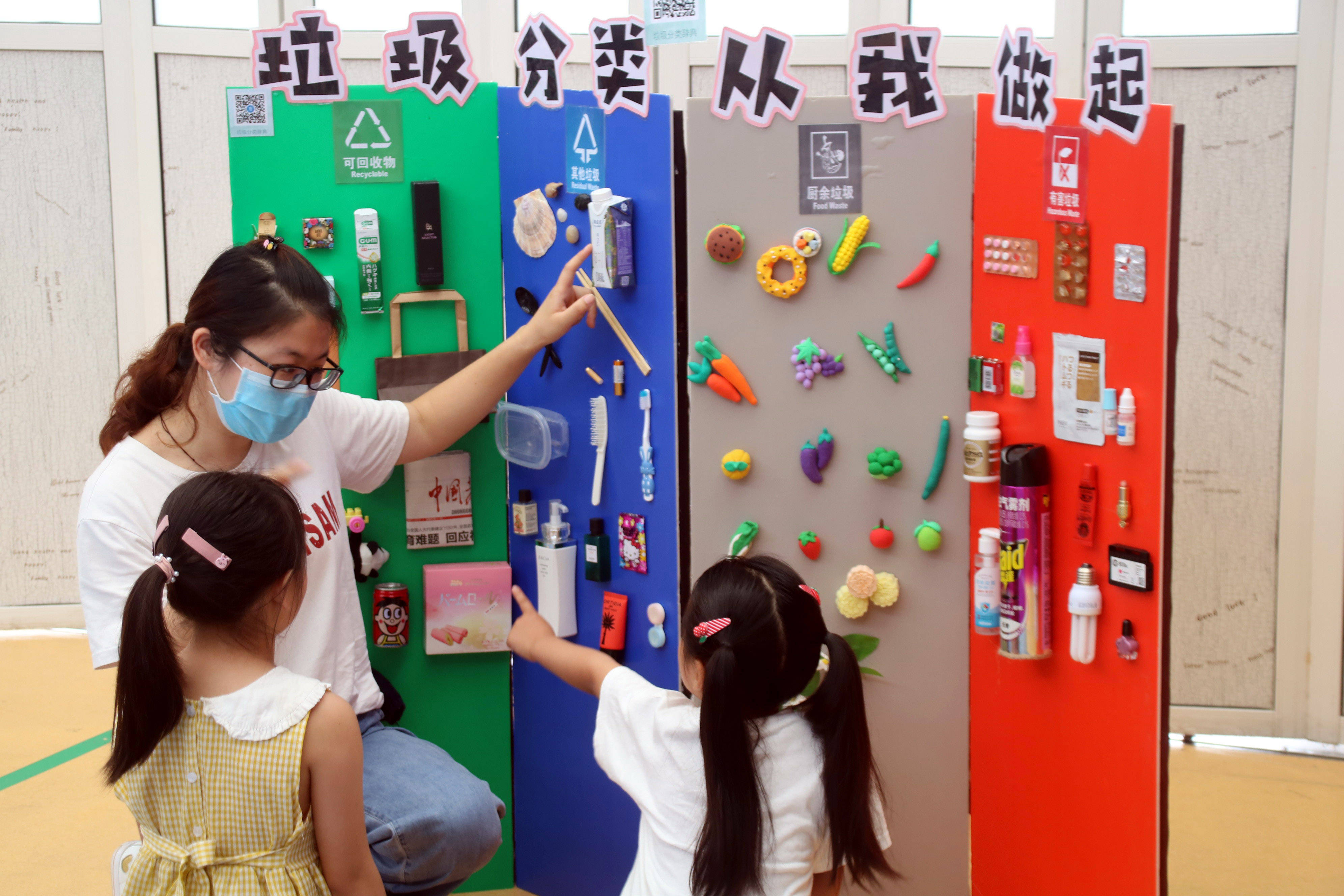 苏州市虎丘中心幼儿园老师制作垃圾分类实物秀