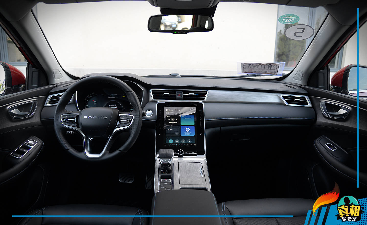 适合当作第一台车试驾体验荣威rx5plus