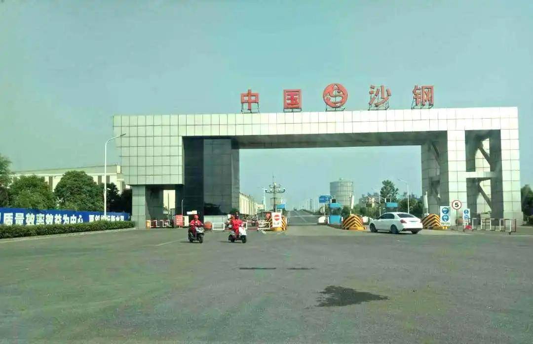 沙钢年产35万吨盘条全自动节能环保型酸洗生产线热试成功河北敬业1450