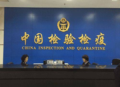 论《生物安全法草案》对中国进出口检验检疫体系的强化意义