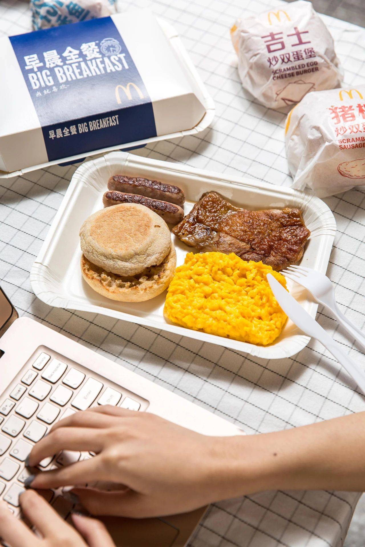 麦当劳超值早餐月来了3折开吃过分了