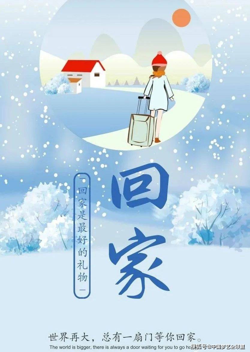 原创歌曲:回家(mv视频)