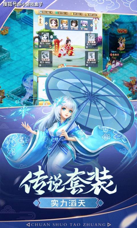 仙变哪个版本还能玩_仙变新字_仙变