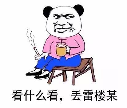 金馆长表情包:我,就是一个大写的帅
