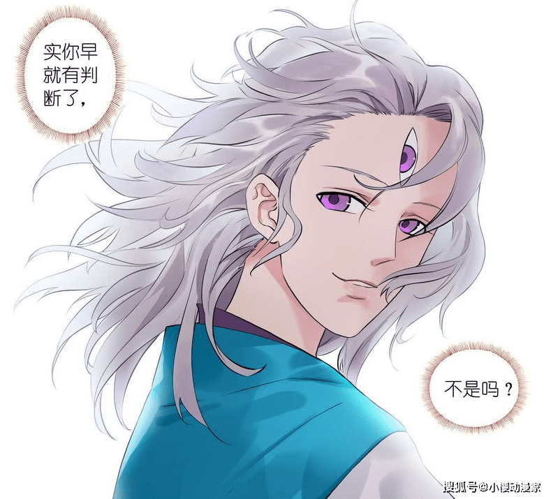 狐妖小红娘金晨曦篇定档6月19日正式上线烧脑篇章来了