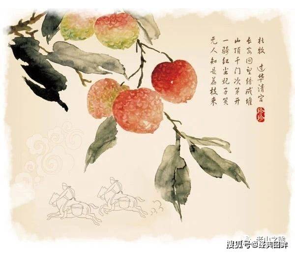 杨贵妃所吃荔枝是如何送到长安的?_唐玄宗