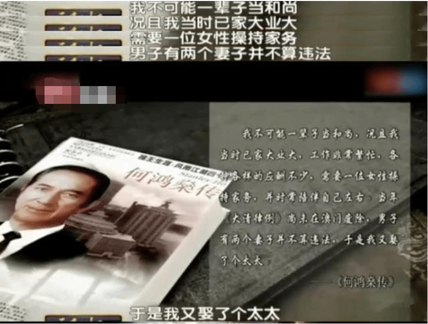 1981年赌王嫡长子何猷光车祸去世他的两个女儿现在怎么样了