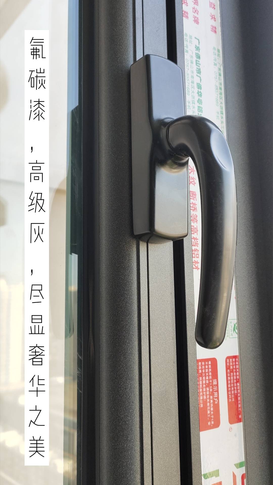洛阳20层安装65断桥铝雨花石,隐形合页外平开,旧窗拆除完工效果图