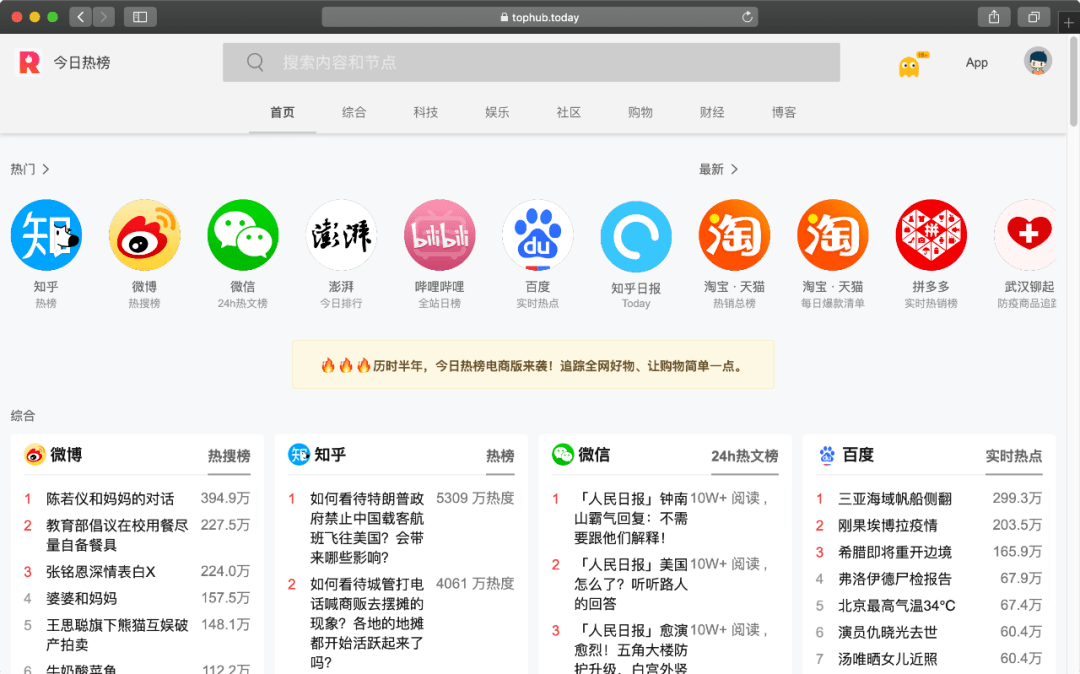 超实用的4款APP，工作学习都用得上！