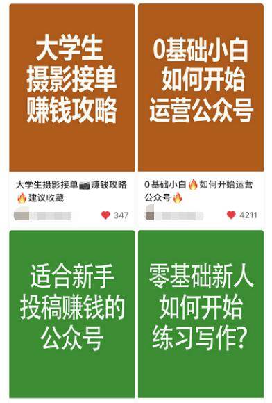 小红书图片尺寸多大？怎么调整像素