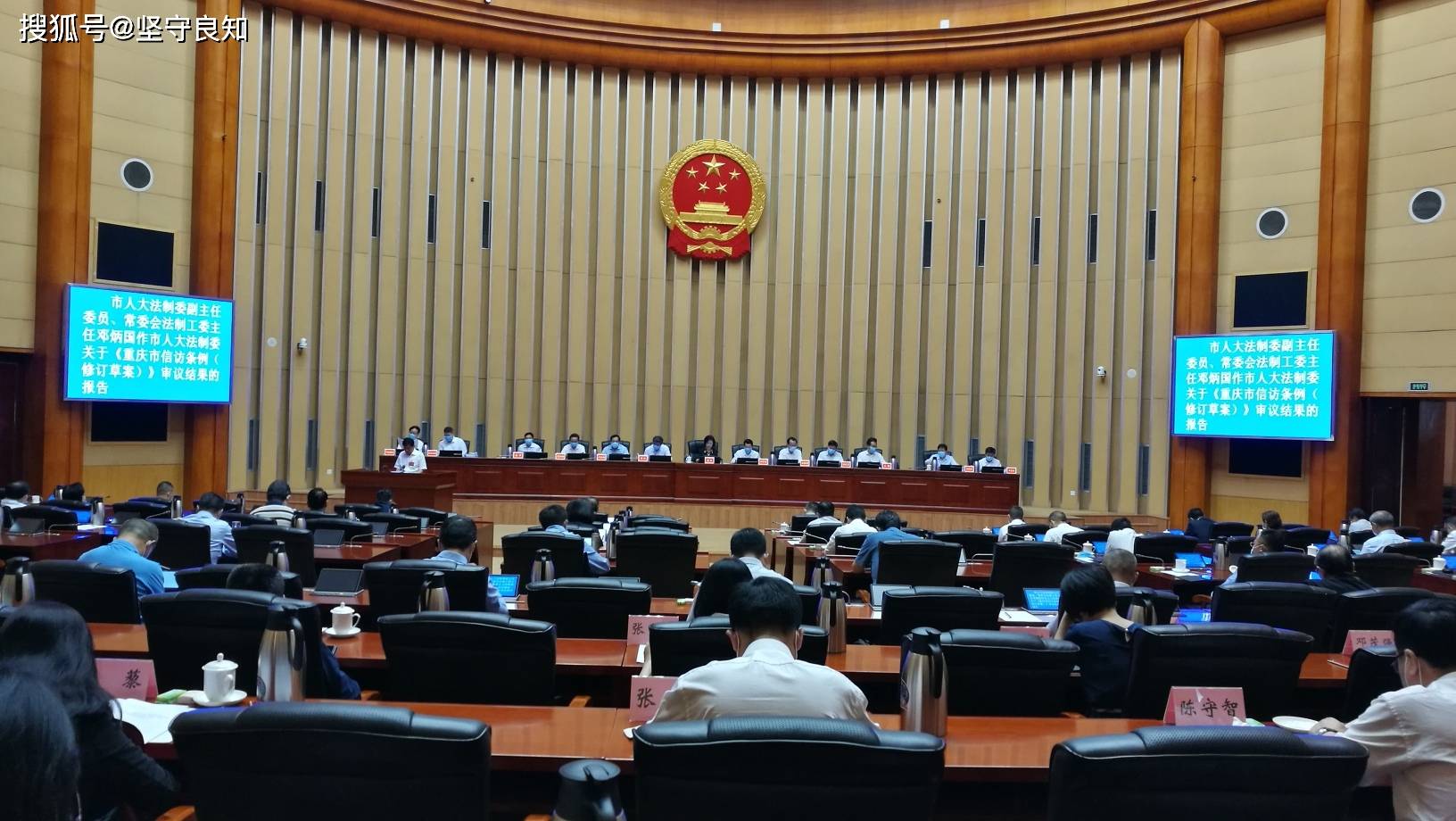 原创新修订《重庆市信访条例》今年8月1日起施行 确立诉访分离原则