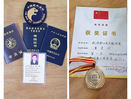 恭贺国家一级教练一级裁判员吴建民入驻中国武术名家人才数据库