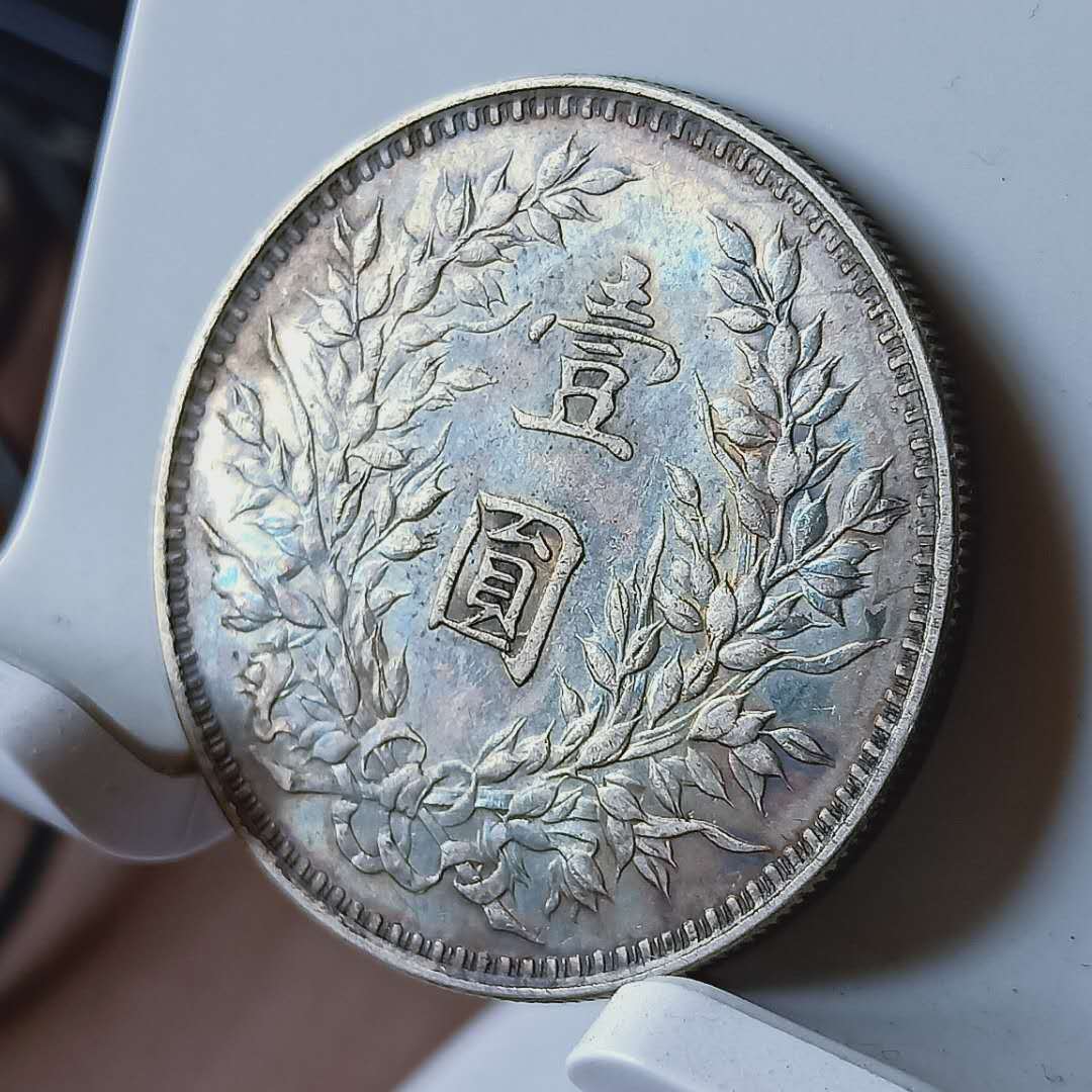 民国精品银元推荐欣赏:中华民国三年袁大头壹圆银币