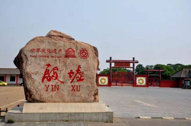 安阳市23个国家重点文物保护单位_石窟