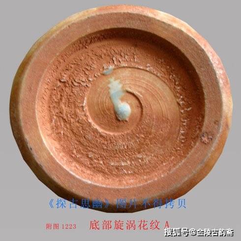 浅谈元代瓷器底足特征和瓷器新老鉴别_的底部