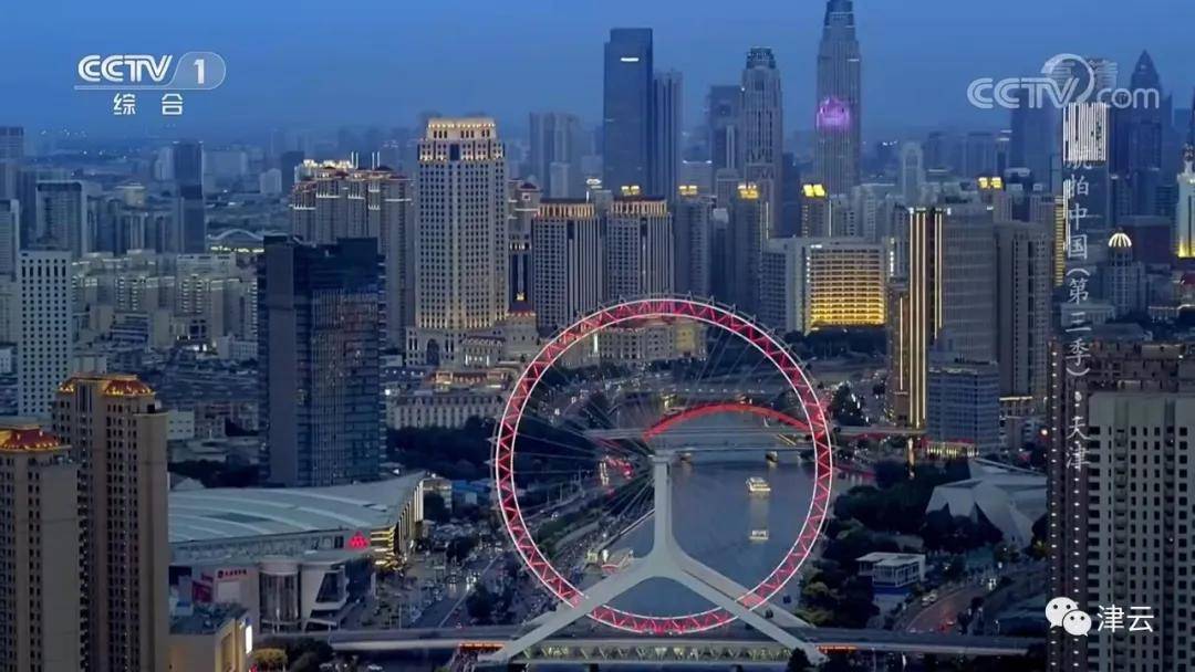 航拍中国原来天津这么美