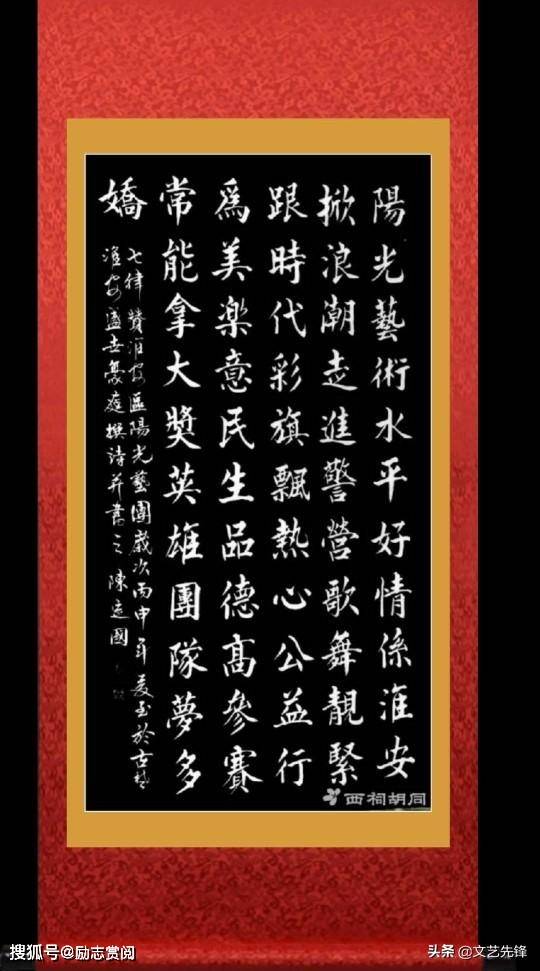 陈定国艺术家展廊