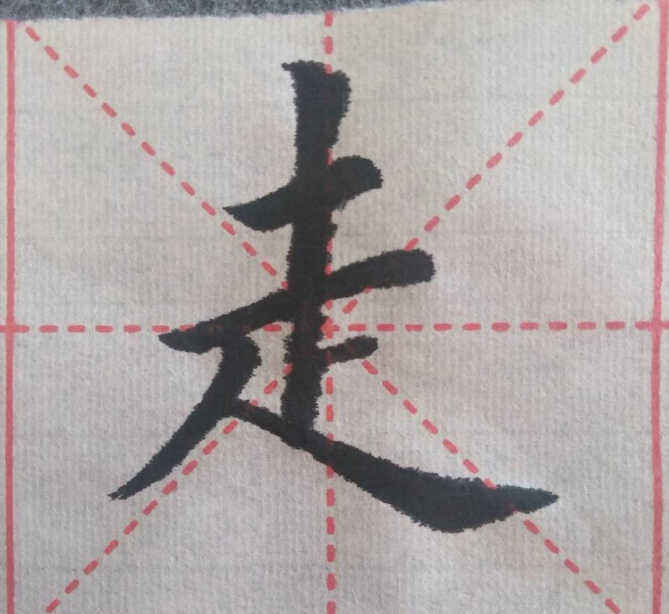 楷书书法(良酒),笔法精湛,干净利落,功力深厚