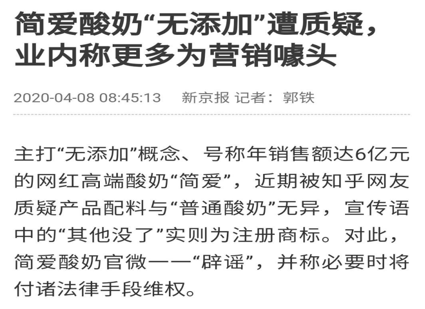 简爱的"宿命"_酸奶