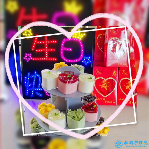 生日快乐微信贺卡_微信生日贺卡_贺卡生日微信怎么写