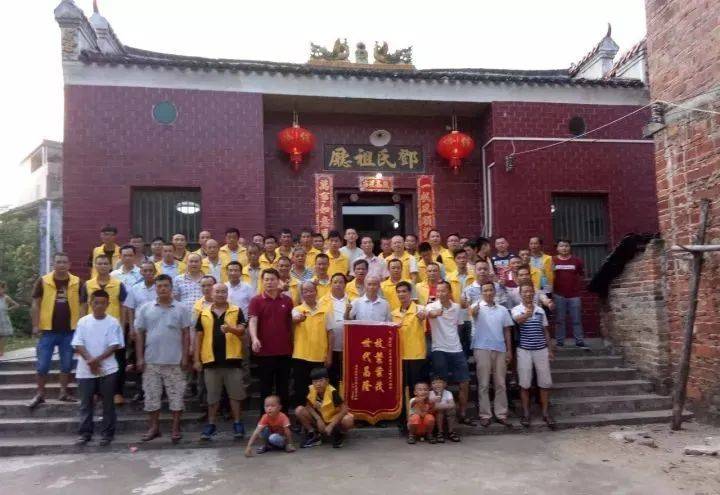 认祖归宗 | 致文远公派下邓氏宗亲的一封信_临武县