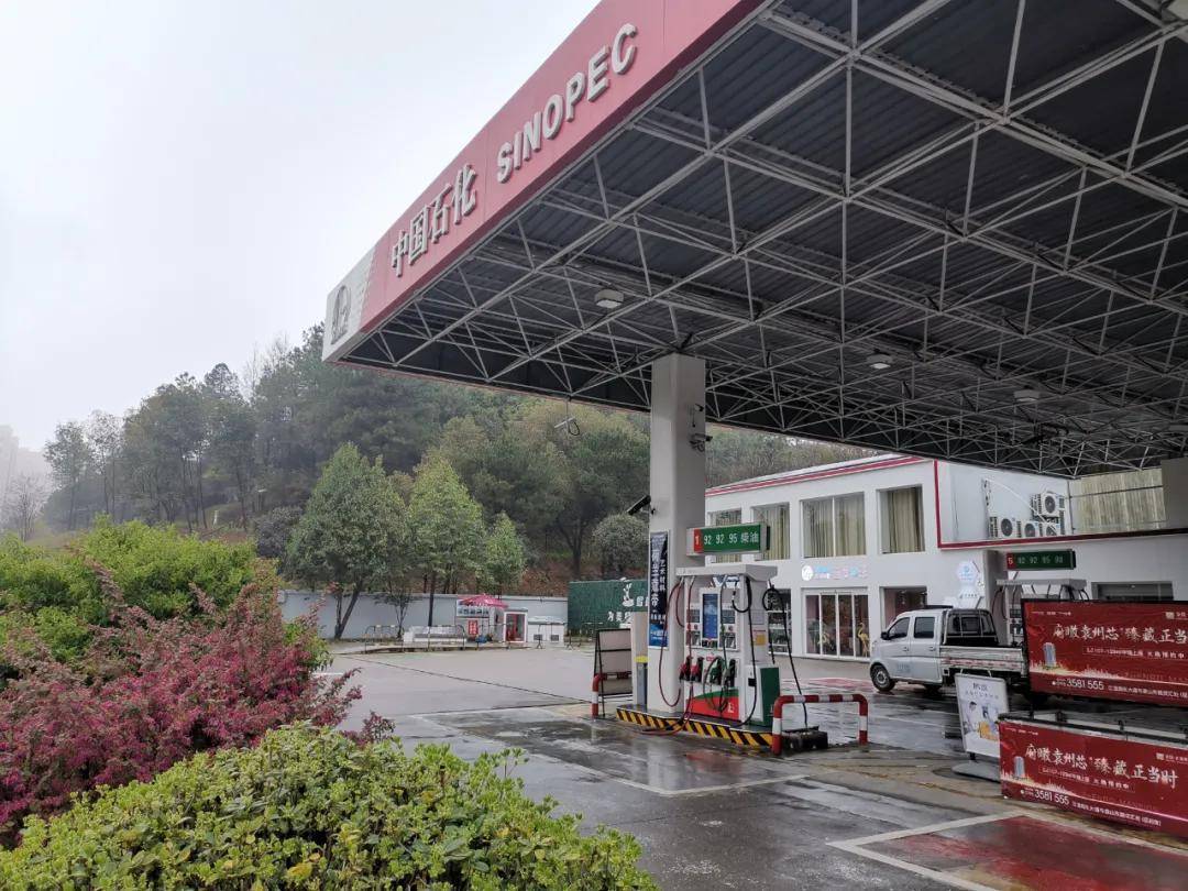 中石化江西宜春石油:网红加油站等你来打卡
