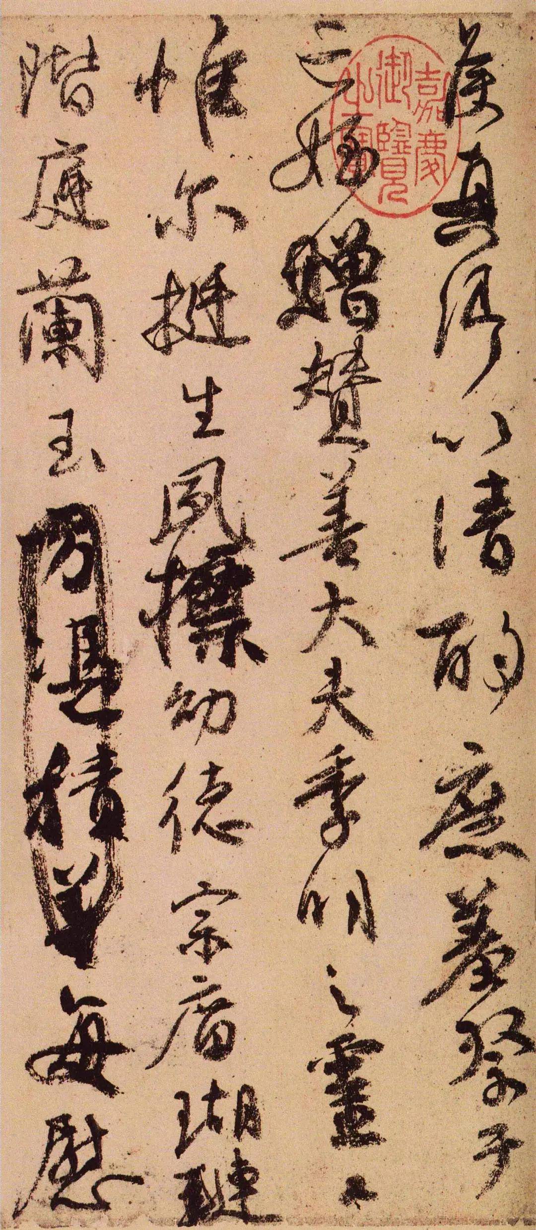 真率无意浑化天成书法的自然之美