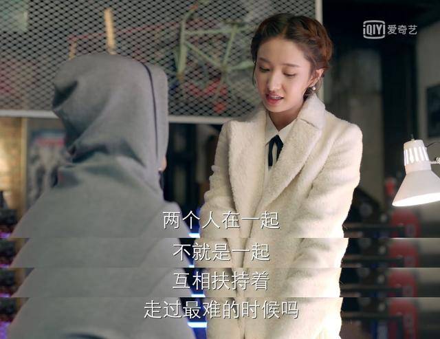 电视剧《谁说我结不了婚》剧情已进入到白热化阶段,几位主角事业和