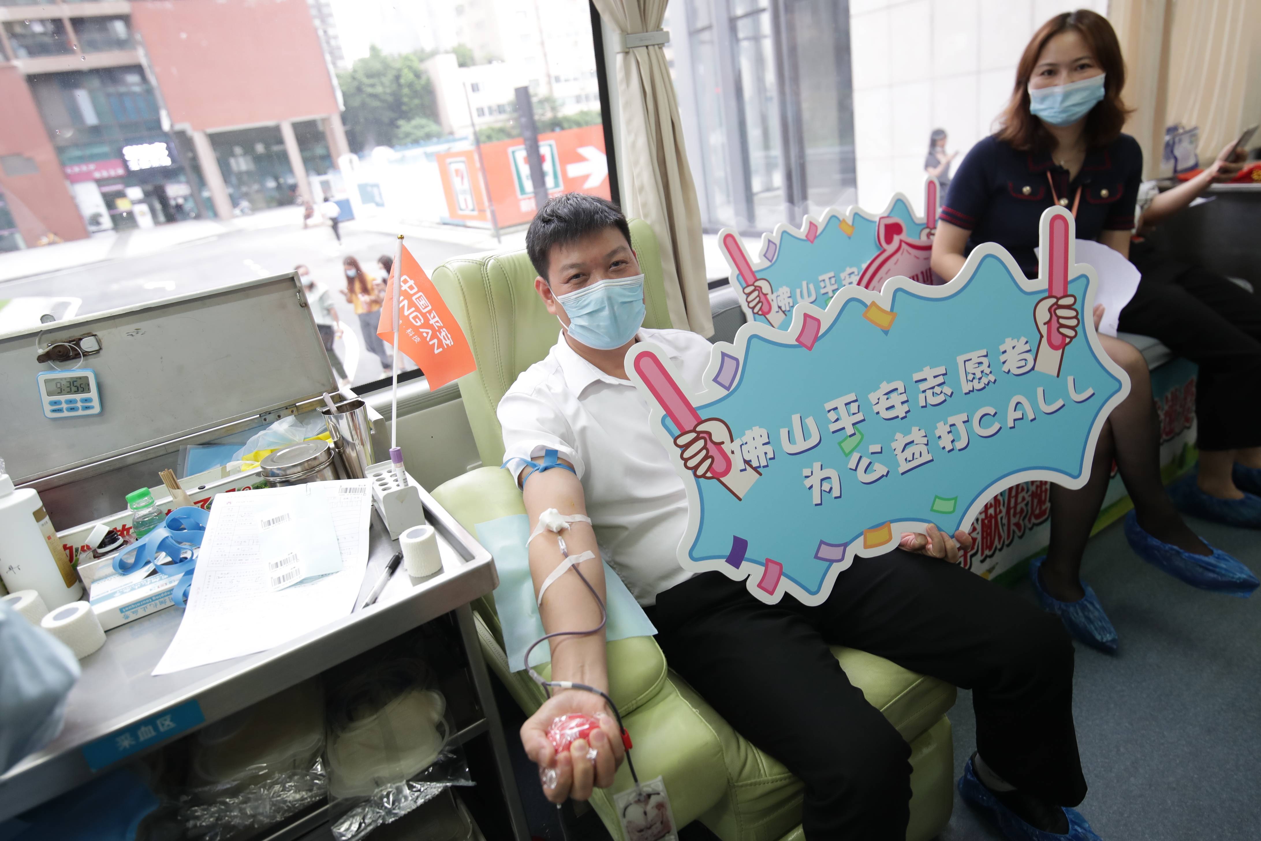 120人献血42000毫升,佛山平安连续十九年举办爱心公益献血活动