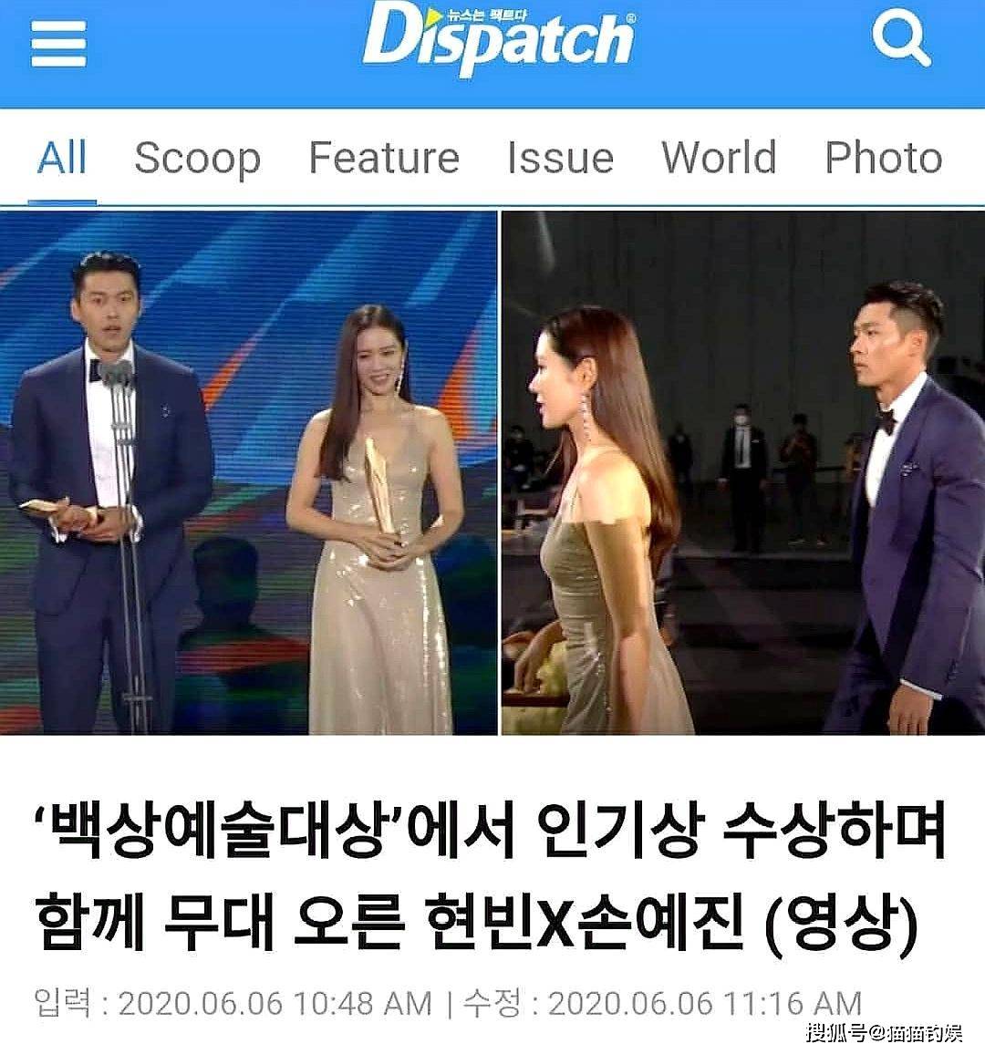 孙艺珍终于认爱玄彬深夜点赞8条cp粉玄彬隔天发文疑似默认