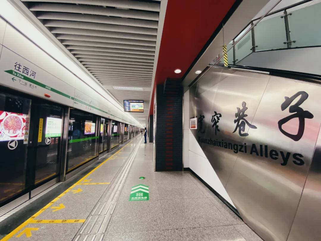 成都地铁嗨玩图 | 4号线,承载了慵懒的慢成都