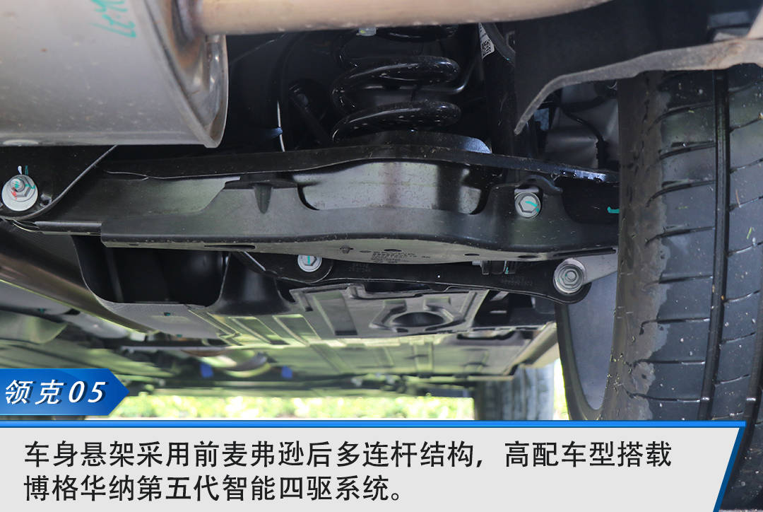 试驾领克05为热爱癫狂的人才会为热爱买单