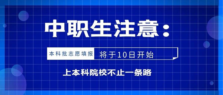 內蒙古高職單招網_內蒙古高職單招網-內蒙古_內蒙古高職單招網官網