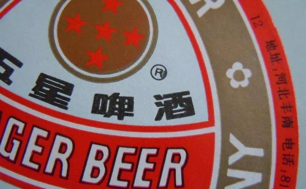 北京白牌一度也是国宴用酒,出众的质量却和一些小厂合作,被小厂贴标的