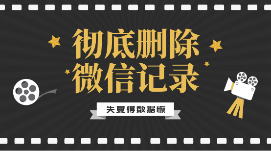 網傳微信聊天記錄遭洩露快檢查一下你是否正被監視