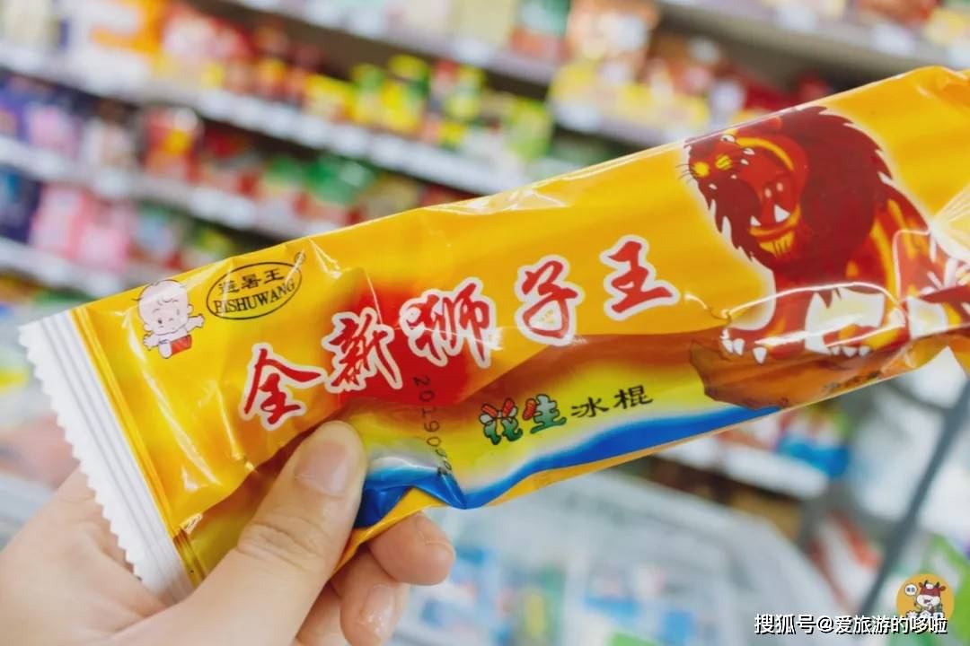 青岛太热了快来吃冰