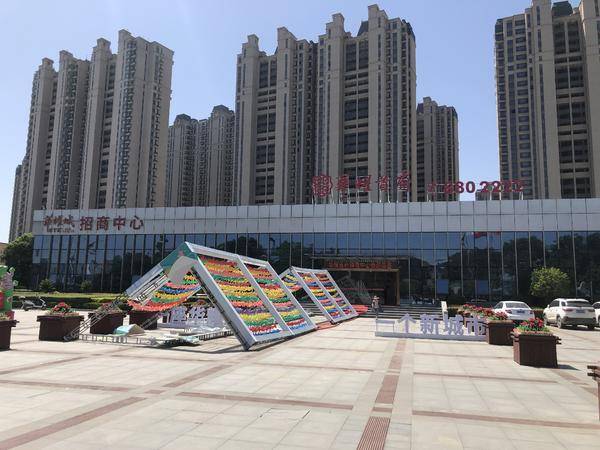 周口华耀城1000余户业主购房5年不见房产证竟是因为