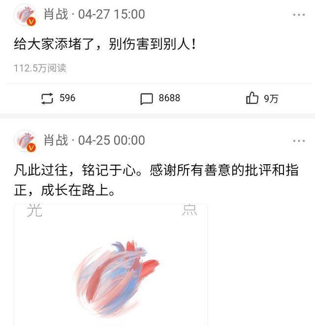 肖战为什么这样火,277事件和应援事件都没有打垮他,原来如此