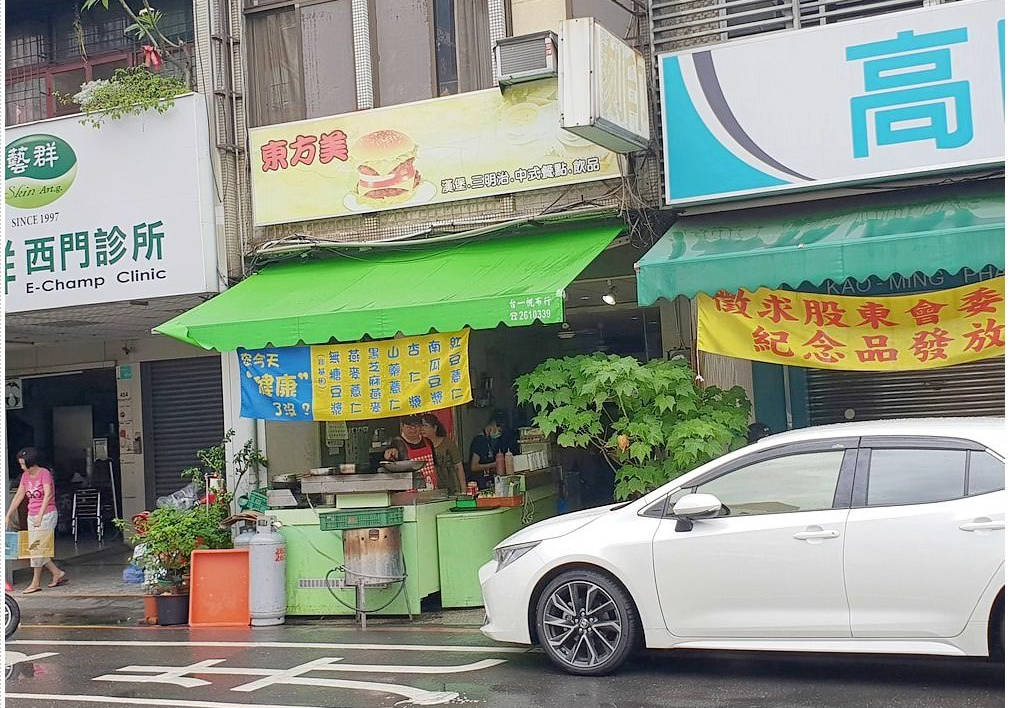台湾美食地图-台南超狂痛风早餐