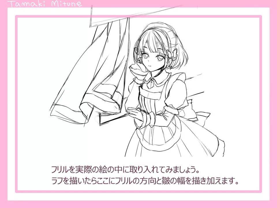 女仆装,绝对是很多同学都喜欢的装饰!