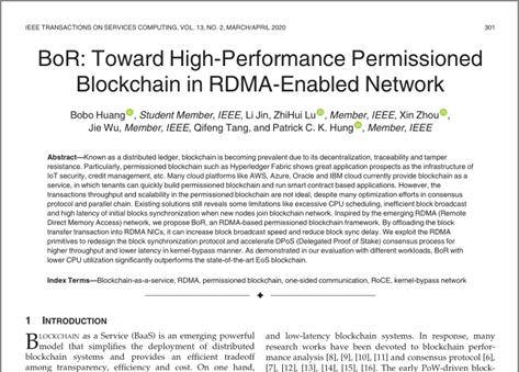 晶赞科技ceo汤奇峰邀请复旦大学计算机科学技术学院吕智慧教授研究