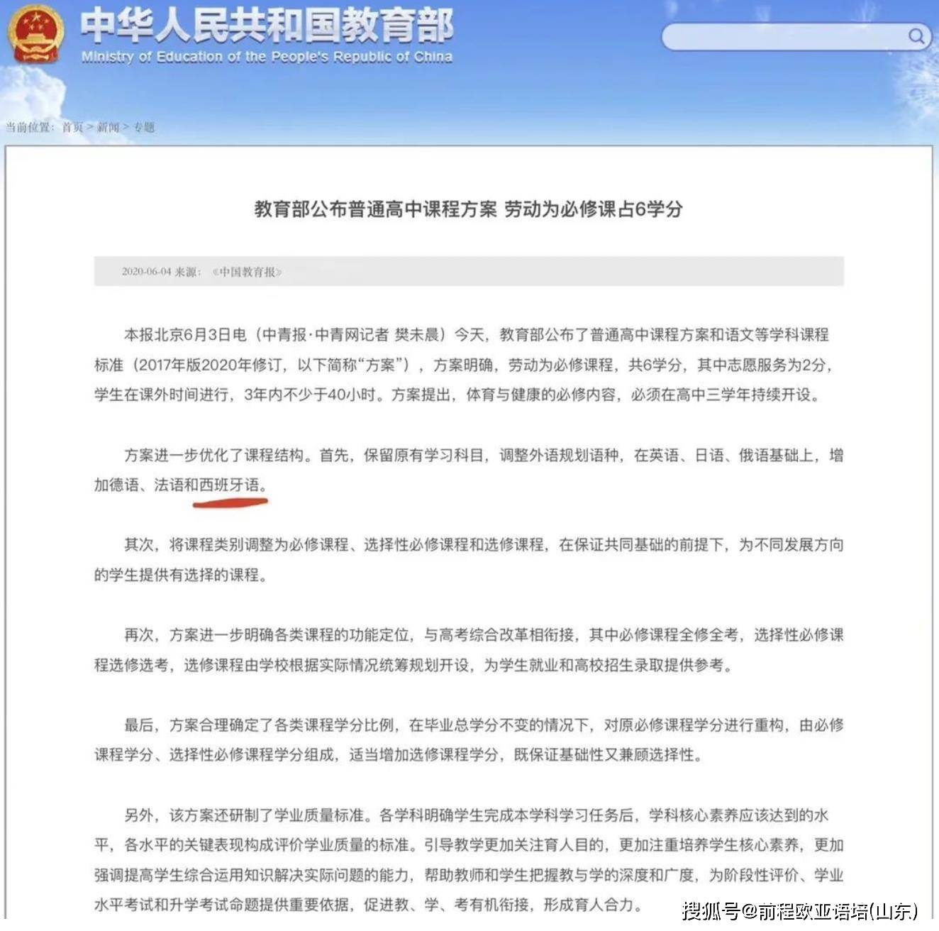 周杰伦新歌mojito歌词内容介绍,让你了解mojito的前世今身